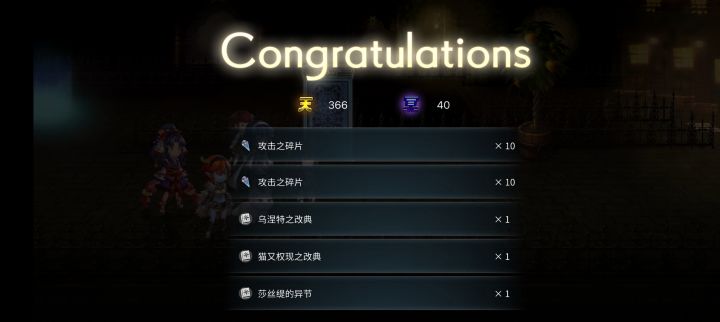好起来了噶人们截图