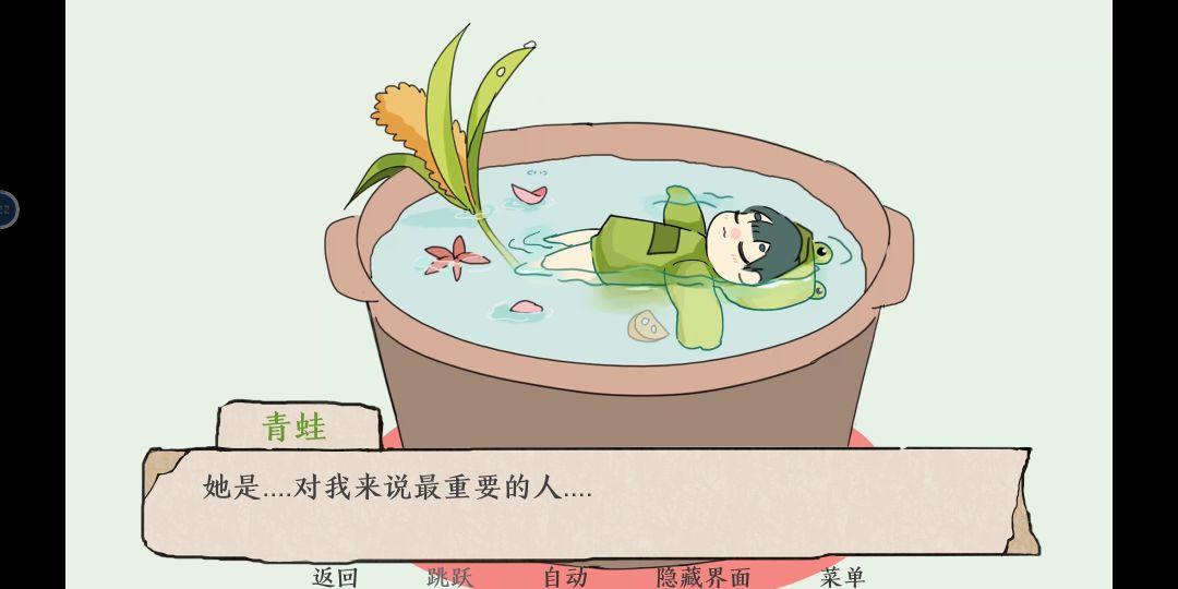 ［休闲风格］是只小青蛙鸭！ 4