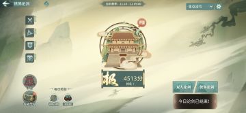 青云启岁，共赴新程（2026年元旦病机登顶纪念）