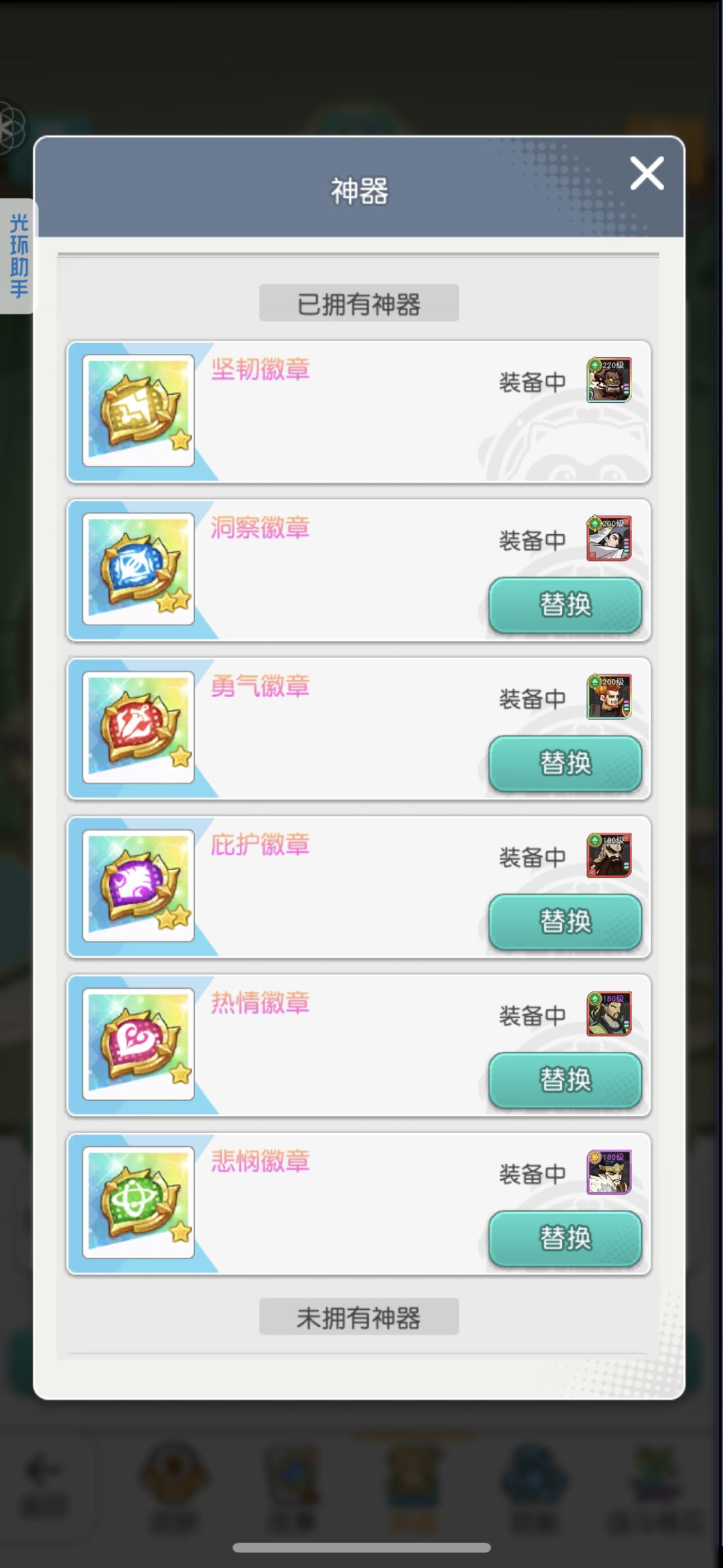动态图片 2