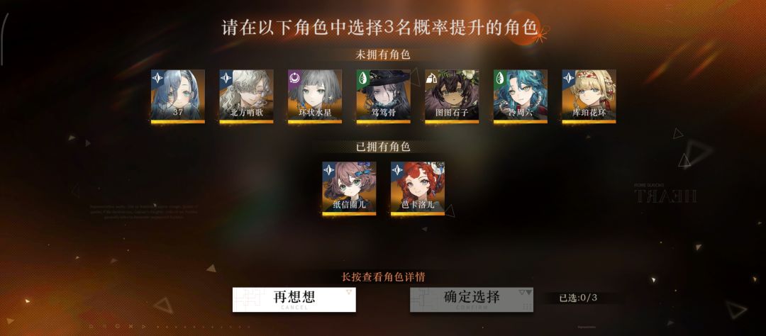 萌新帮帮 2