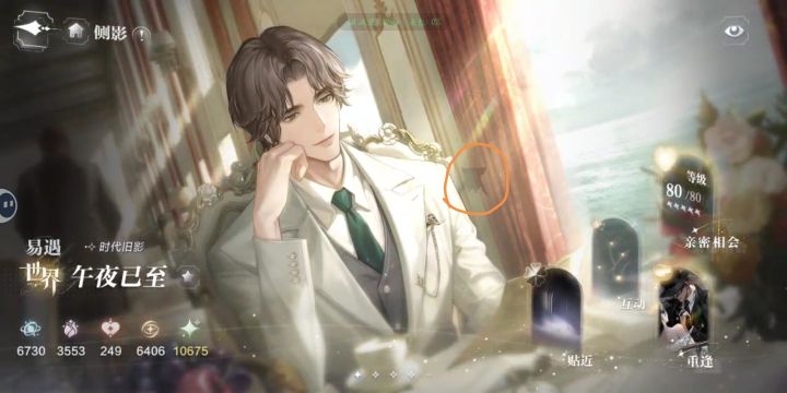 本次活动是蓄谋已久?截图