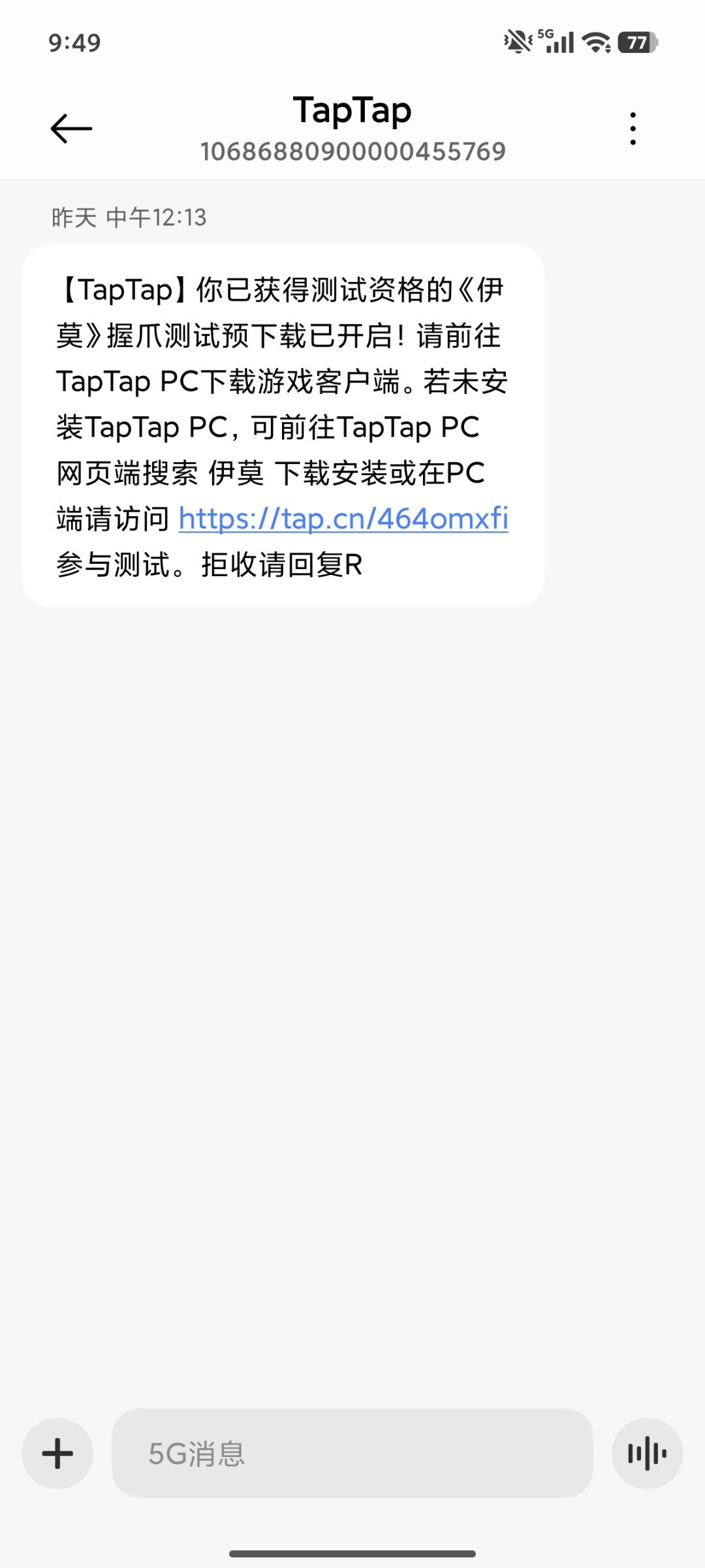 pc资格,要的拿走,真心玩的来 1