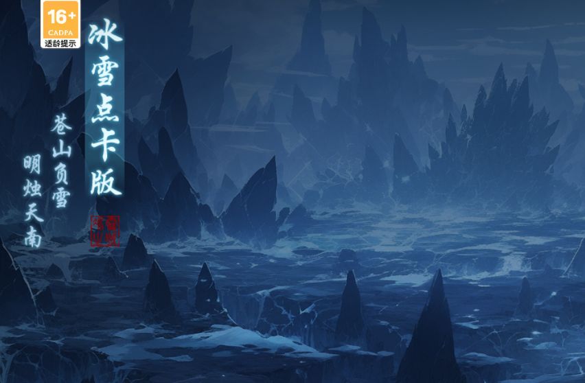 搬砖的兄弟们来吃肉 1