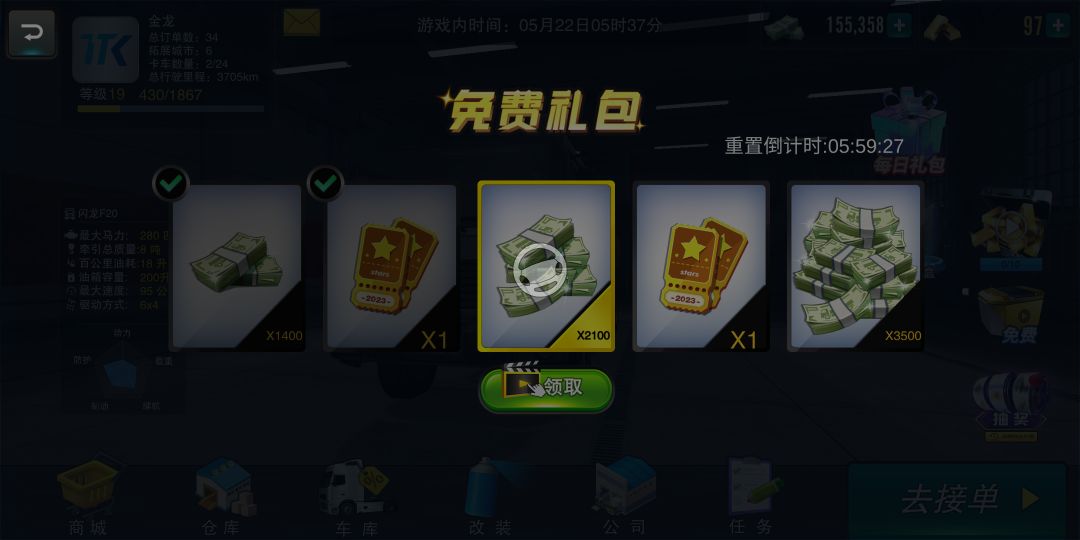 是你不让看广告的 2