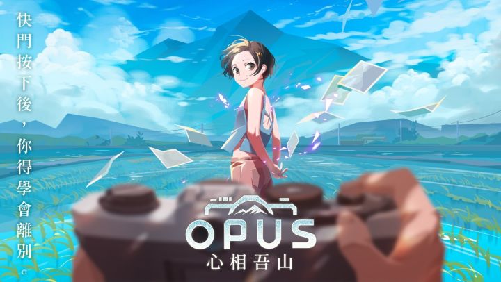 美术音乐棒氛围很治愈!解谜冒险游戏《OPUS:心相吾山》试玩截图