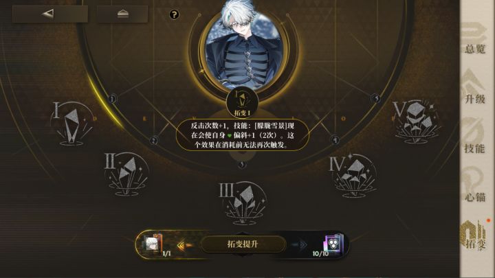 好耶 又出外招了截图