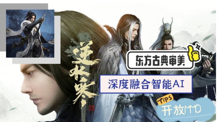 海纳百川，有容乃大，多方玩法，引人注目截图