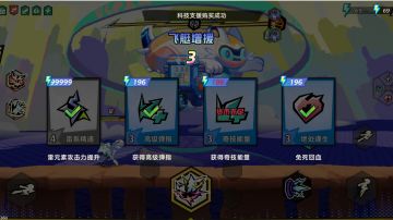 六英对决“玫瑰”食用攻略（输出流程演示及面板展示）