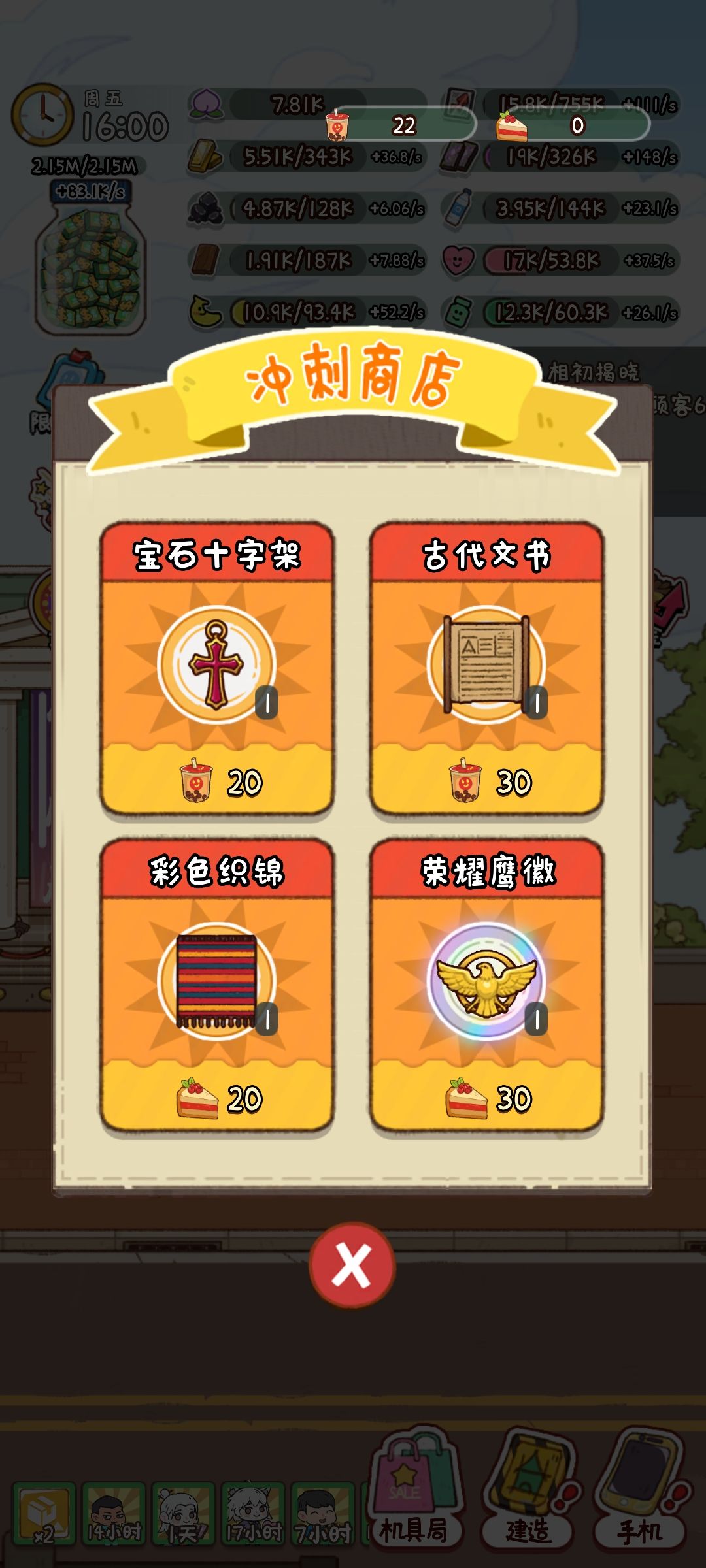 这个活动不合理啊 1