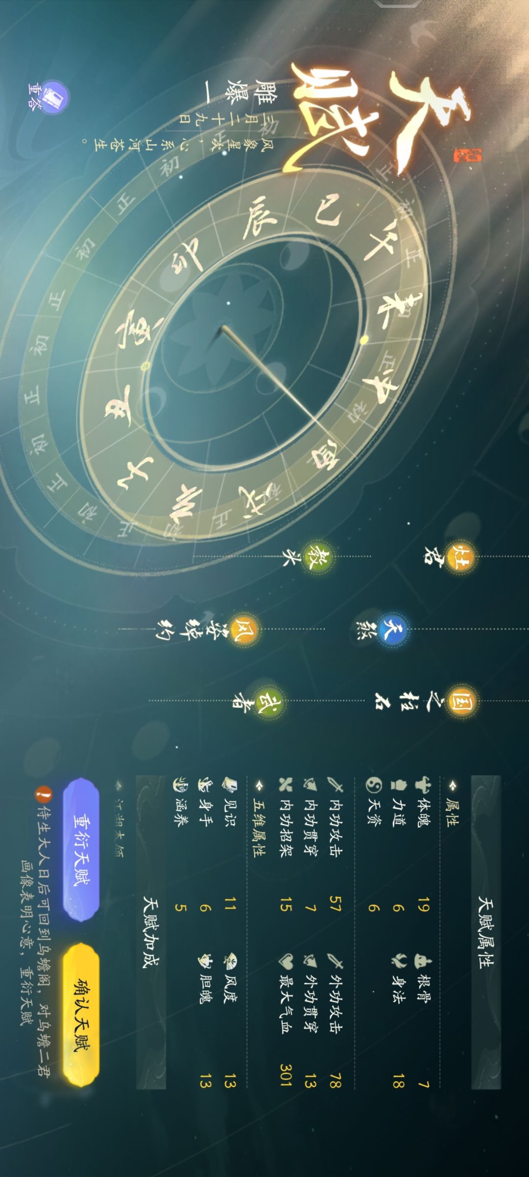 是不是没任何用。还是看谁氪金多 1
