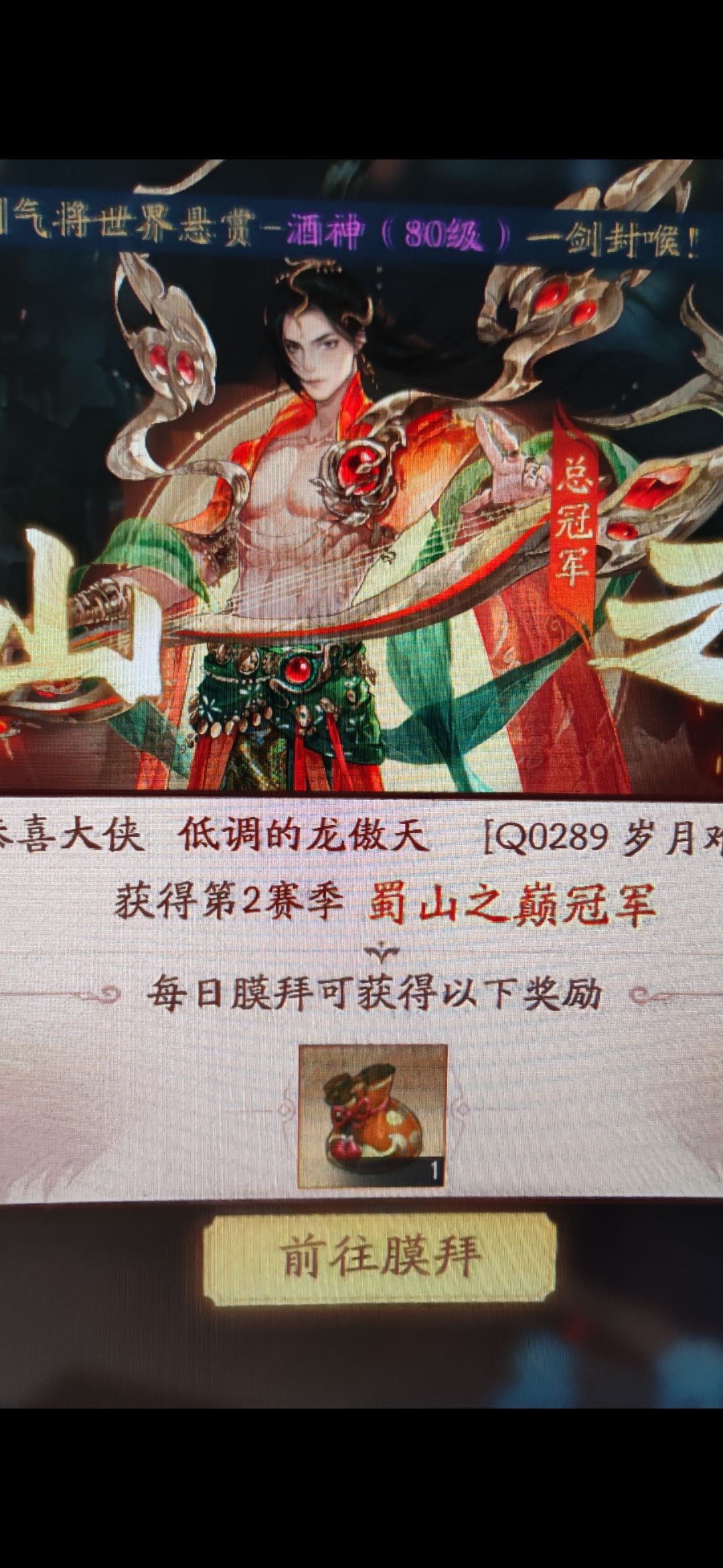 游戏逼格越来越低了 1