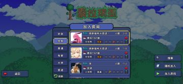 不要使用现实货币购买装备