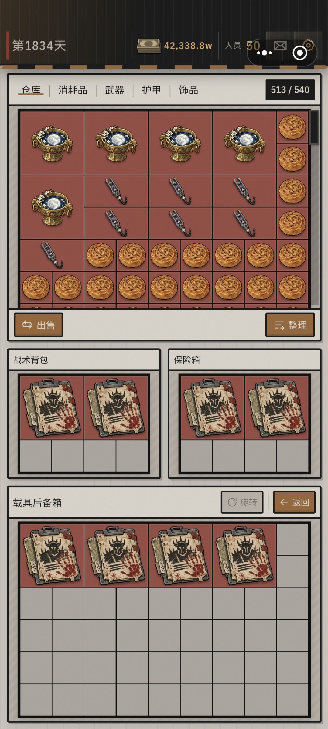 100个礼盒连开,出了5个水中月 3