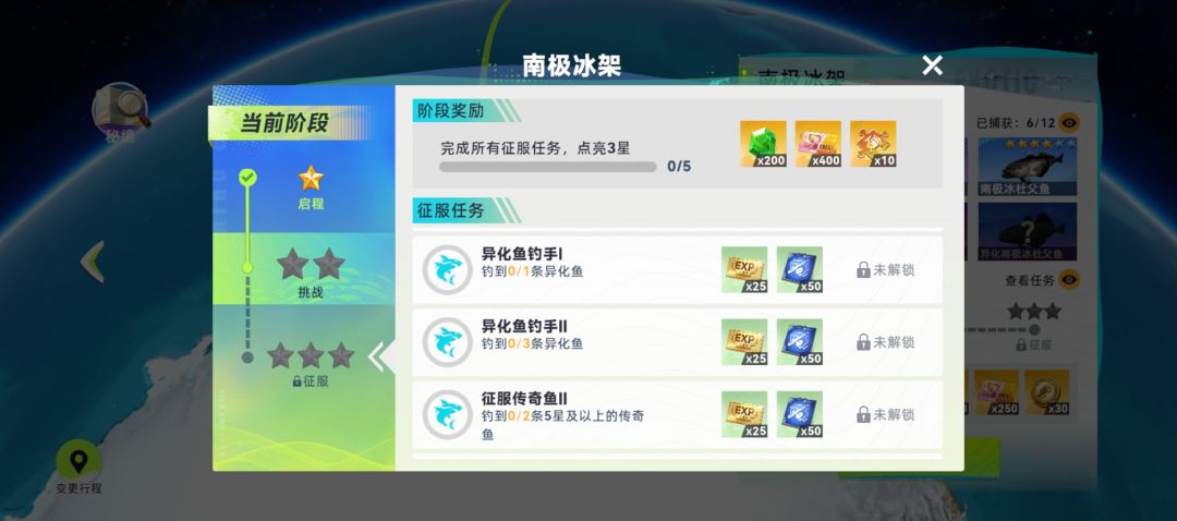 异化鱼坑不加个保底吗 1