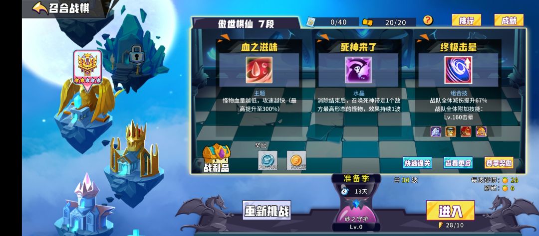 求助 2