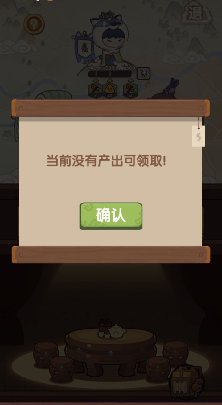 不是40分钟么?截图