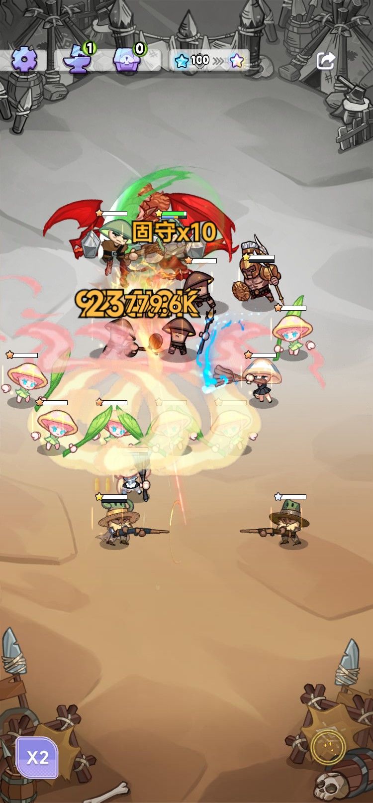 对局分享 1