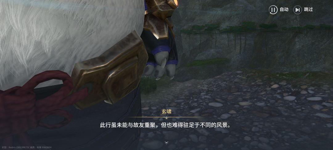 为什么和npc对话镜头怪怪的 1