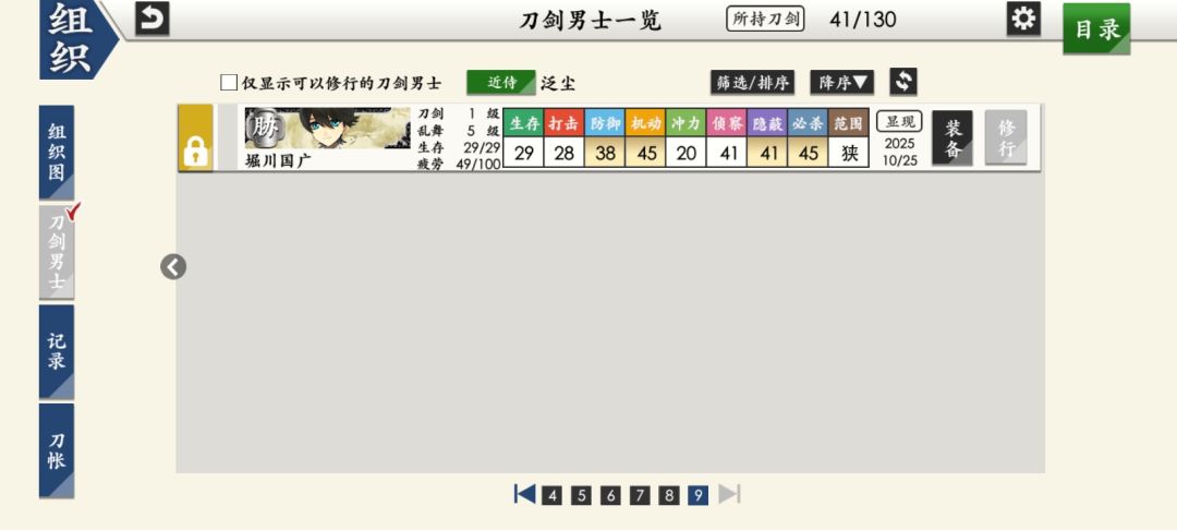 新人求助 9