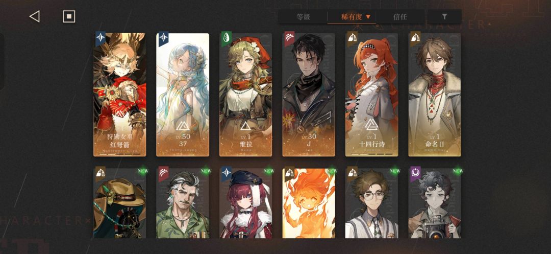 这个开局咋样? 2