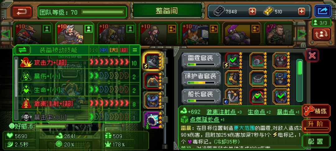 还好没氪了,喜欢暗改是吧 1