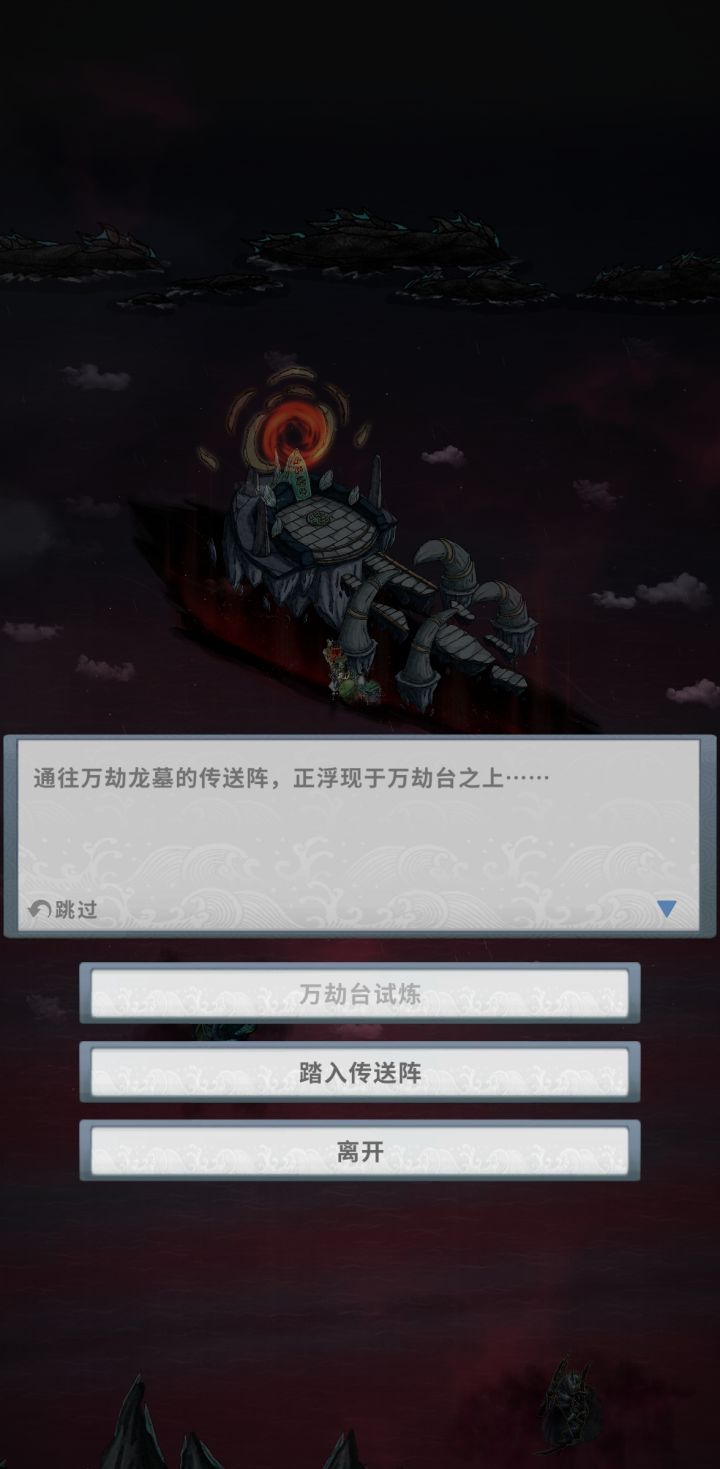 我靠嘞截图
