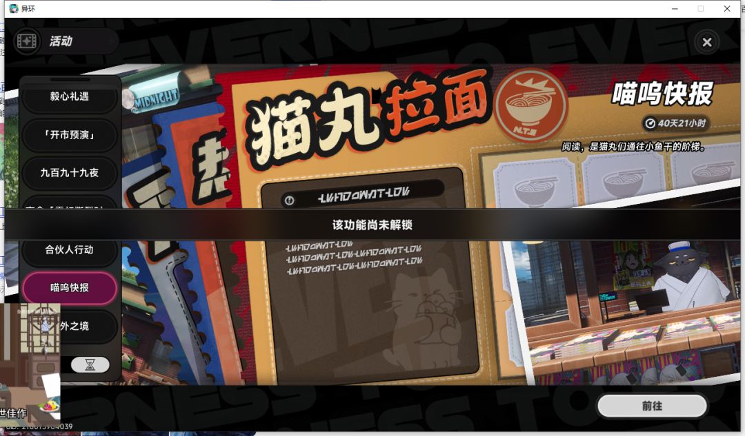 奶奶的,怎么怎么开啊,也不说 1