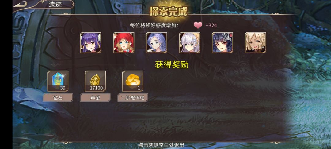 80钻 2