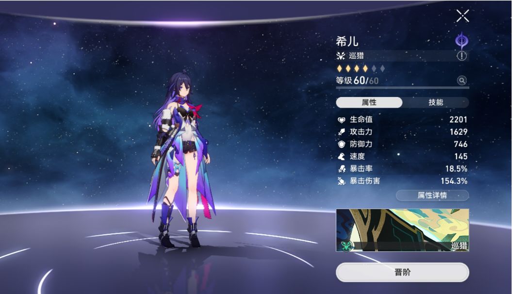 小核爆希儿截图