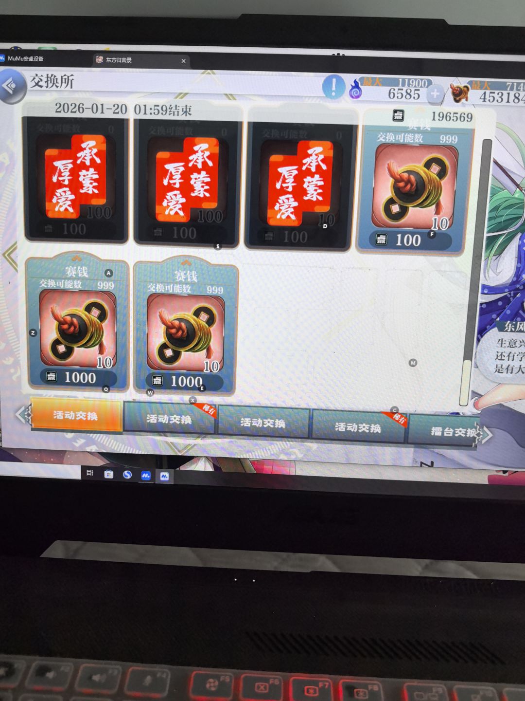 活动稀有那么难出吗 1
