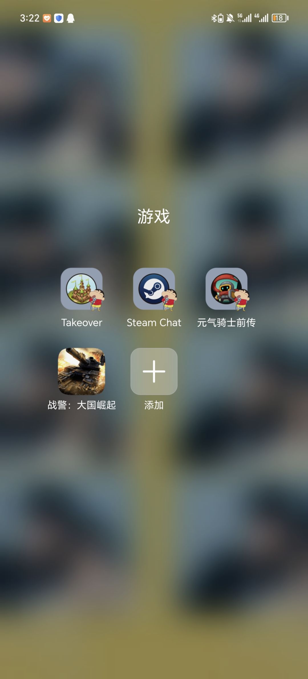 战警原本的图标 1