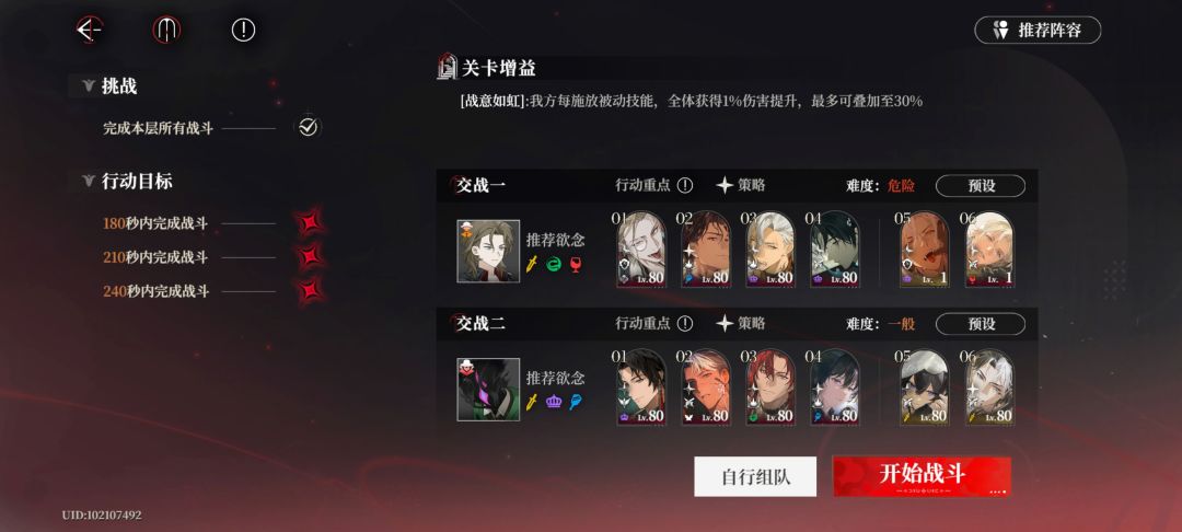 全自动就是好游戏 1
