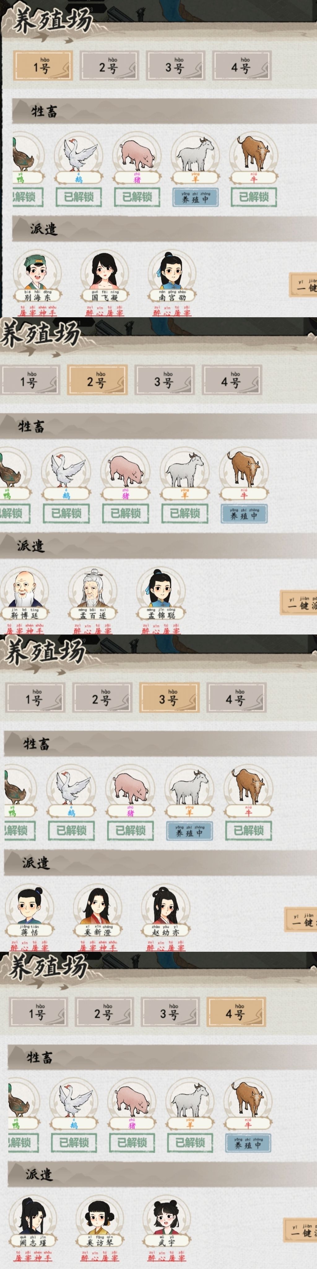 动态图片 8
