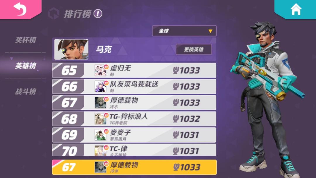 希望官方能不忘初心主打快节奏休闲游戏 6