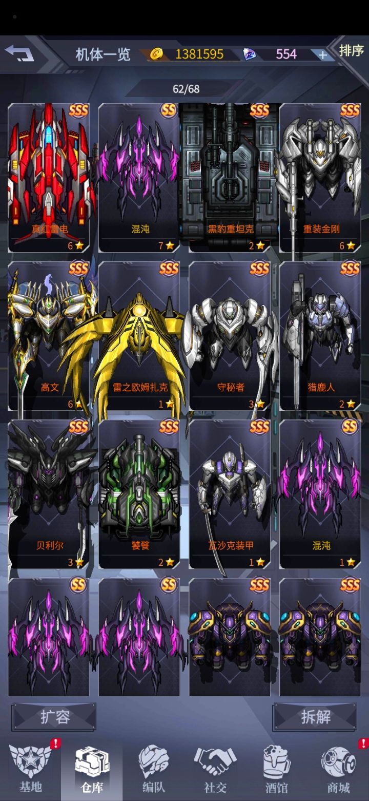 联动活动 3