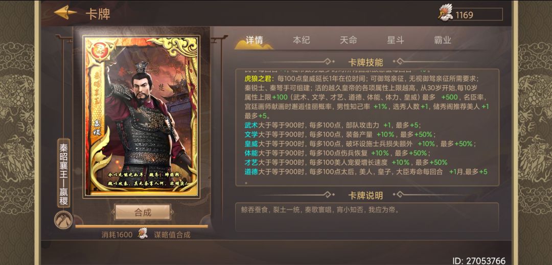 自留 5