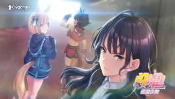 全新宣传视频《青春杯 就让我见识一下吧》篇公布！