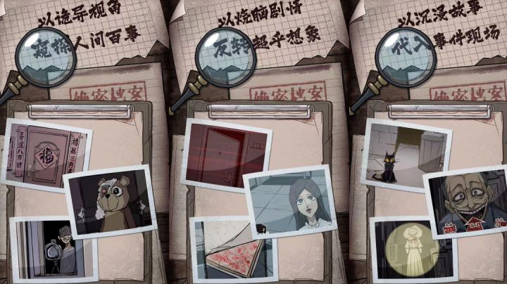【人间诡视】当你凝视深渊的时候,深渊也在凝视你截图