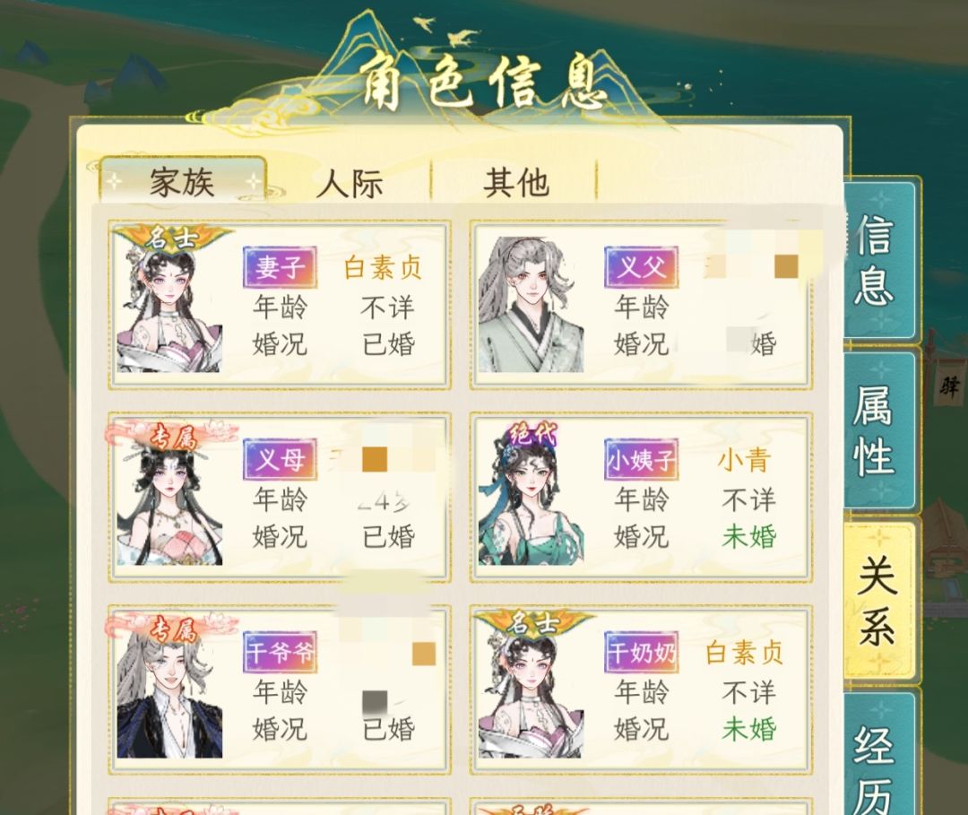 这种bug是没法修复了吗? 2