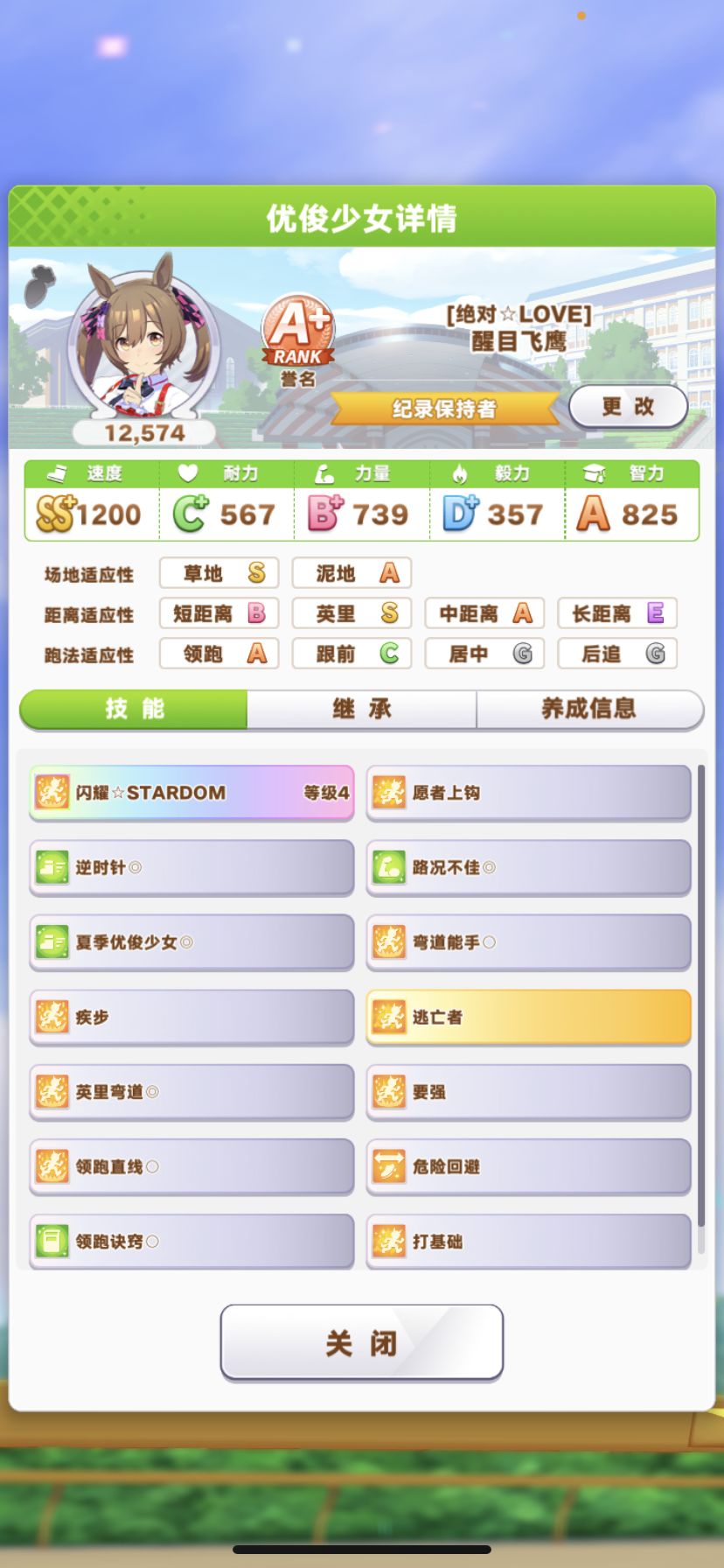 巨蟹凹完,摆咯 2