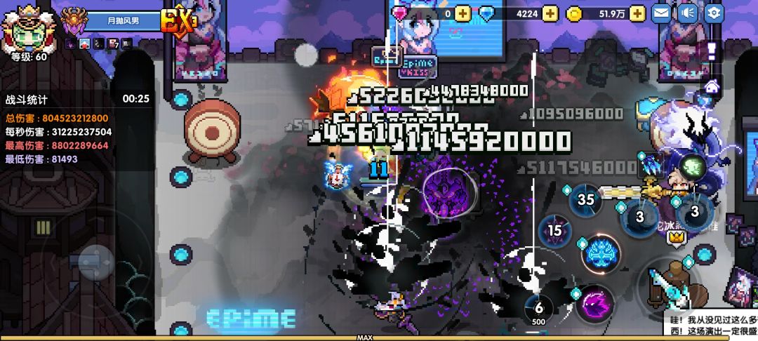 来大佬帮我看看养哪个 3