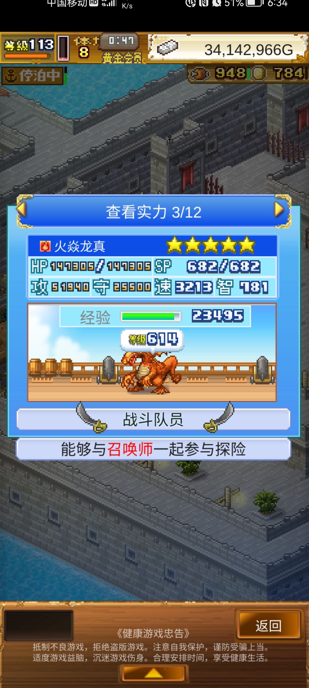 动态图片 4