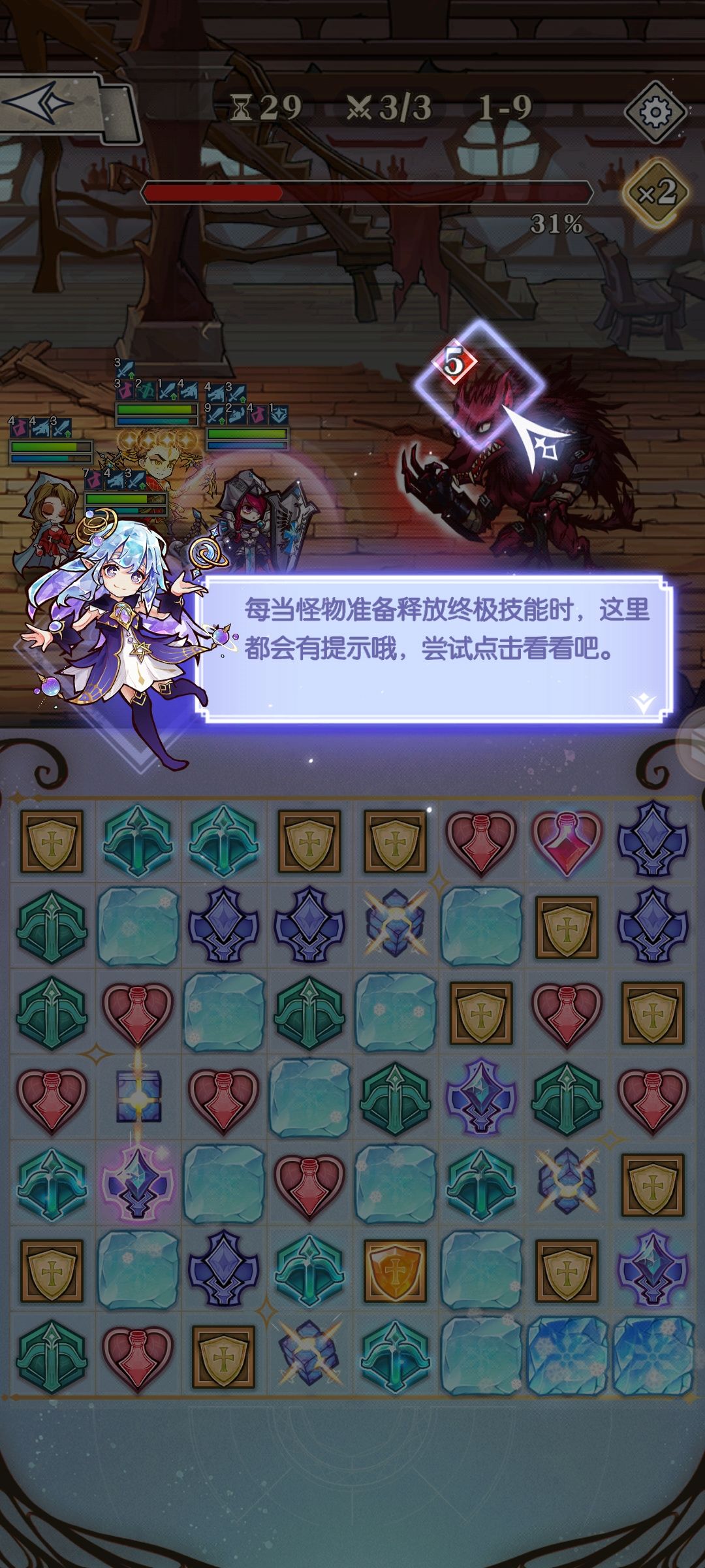 卡bug 1