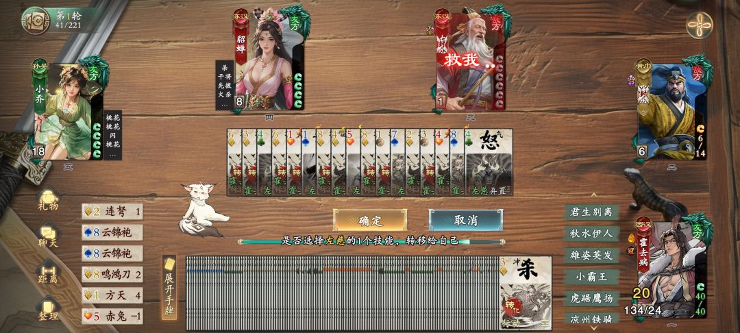 永动机霍去病 4