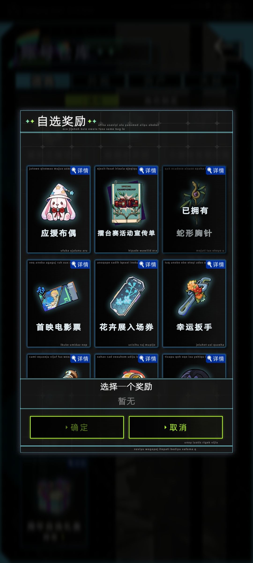 周年自选礼盒里只有涂山瑶是永生角色吗? 1
