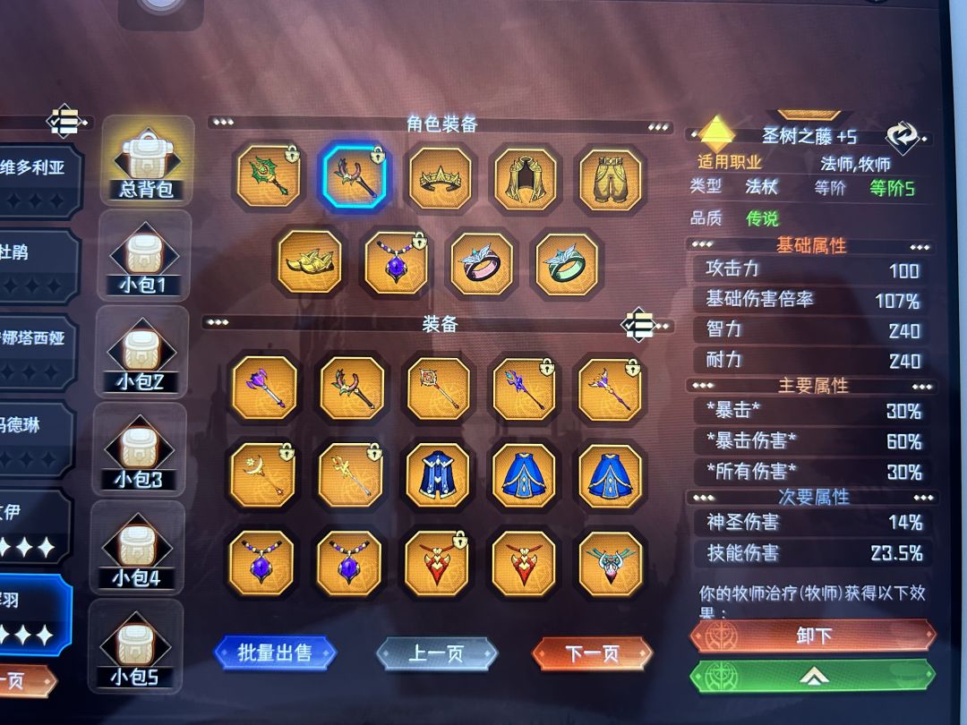 好可惜 2