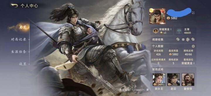 薪火相传,我现在这个情况是不是不能绑定了截图
