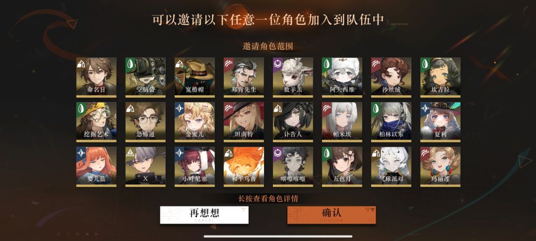巡游自选选啥好 2