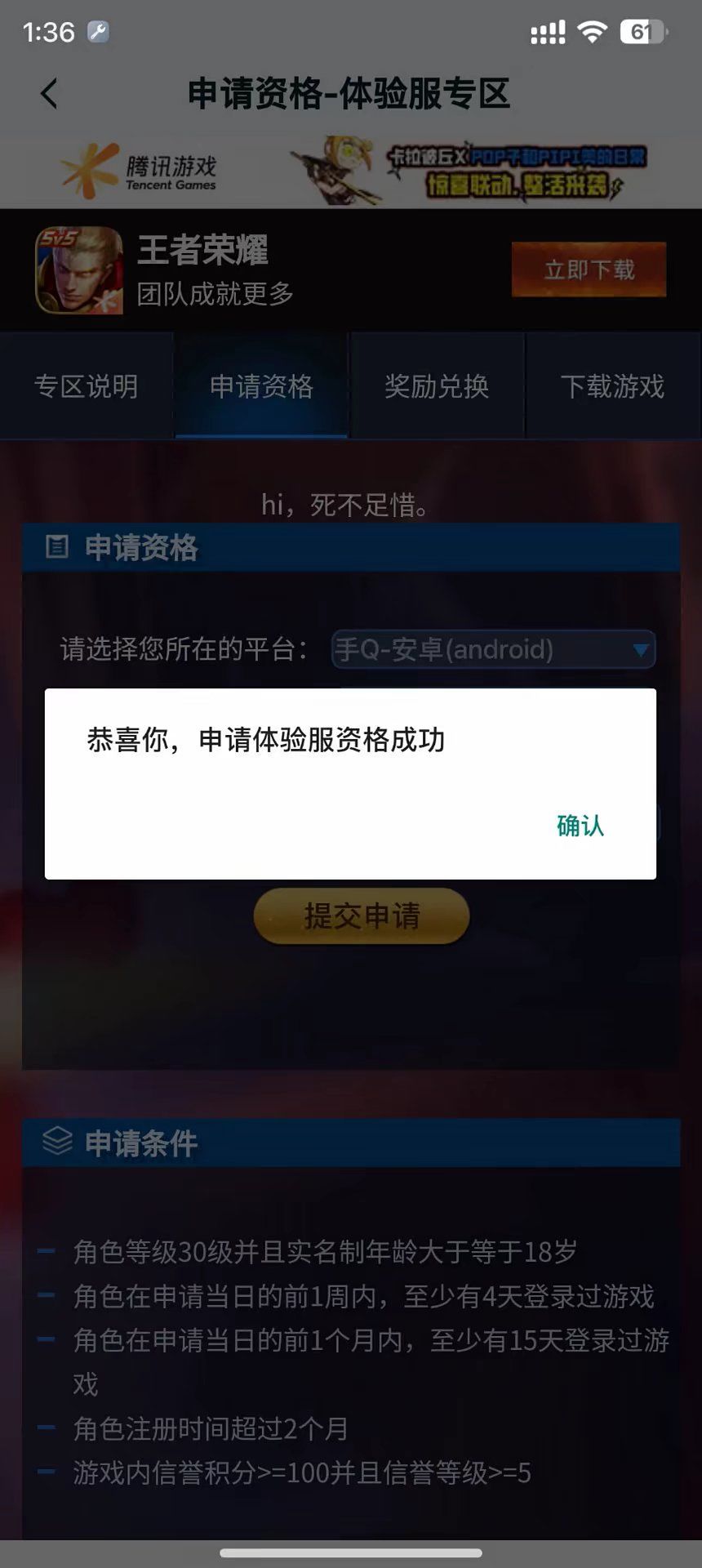 互关给你资格。 2